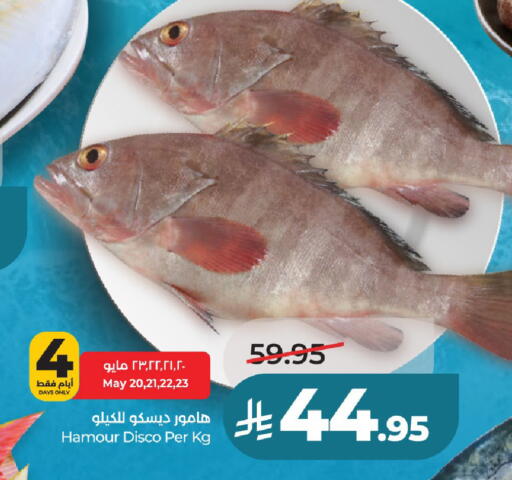 available at لولو هايبرماركت in مملكة العربية السعودية, السعودية, سعودية - عنيزة