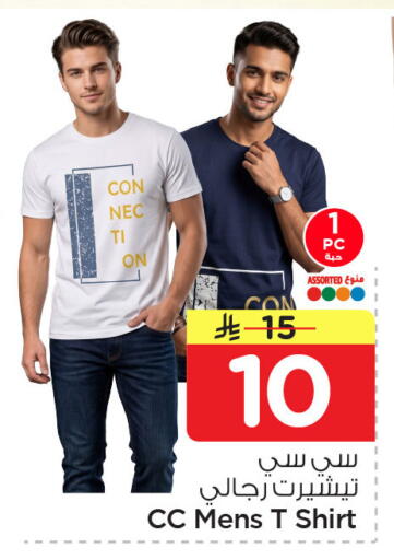 available at نستو in مملكة العربية السعودية, السعودية, سعودية - المنطقة الشرقية