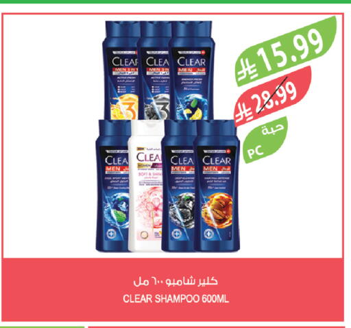 available at Farm  in KSA, Saudi Arabia, Saudi - Abha