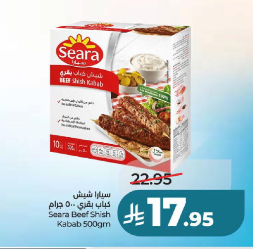 available at LULU Hypermarket in KSA, Saudi Arabia, Saudi - Al-Kharj