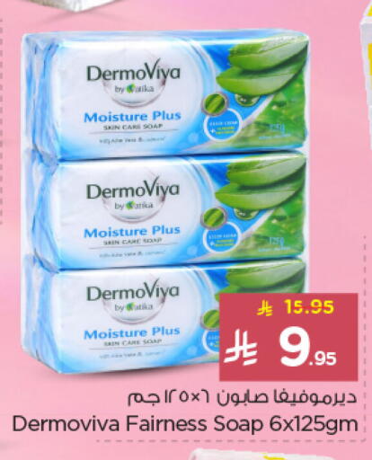 available at Nesto in KSA, Saudi Arabia, Saudi - Jubail
