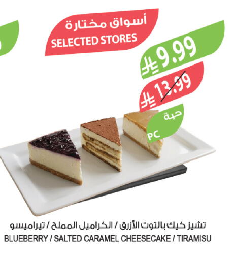 Blueberry BlueBerry available at المزرعة in مملكة العربية السعودية, السعودية, سعودية - ينبع