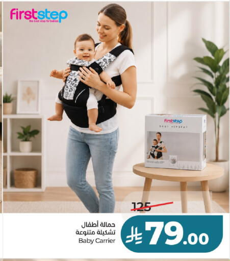 available at LULU Hypermarket in KSA, Saudi Arabia, Saudi - Unayzah