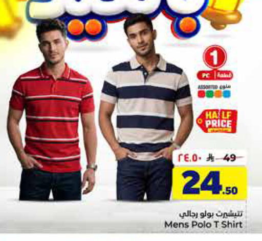 available at هايبر الوفاء in مملكة العربية السعودية, السعودية, سعودية - جدة