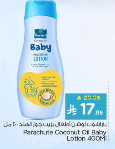 Coconut available at Nesto in KSA, Saudi Arabia, Saudi - Jubail
