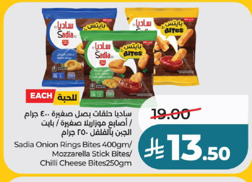 Onion Chilli available at لولو هايبرماركت in مملكة العربية السعودية, السعودية, سعودية - الخرج
