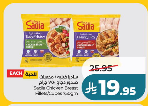 available at LULU Hypermarket in KSA, Saudi Arabia, Saudi - Unayzah