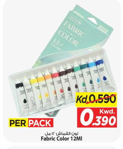 available at Mark & Save in Kuwait - Kuwait City