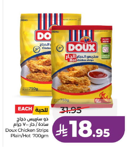 available at لولو هايبرماركت in مملكة العربية السعودية, السعودية, سعودية - عنيزة
