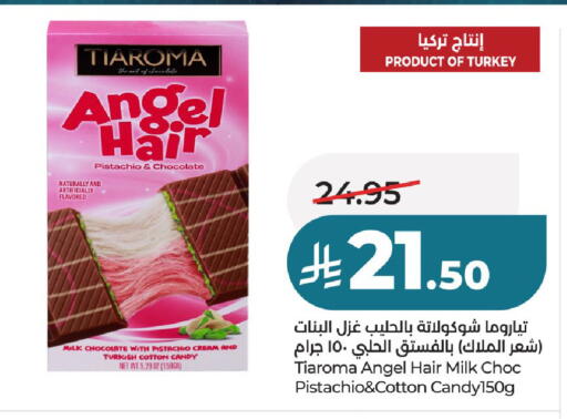 available at لولو هايبرماركت in مملكة العربية السعودية, السعودية, سعودية - عنيزة