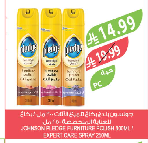 available at المزرعة in مملكة العربية السعودية, السعودية, سعودية - ينبع