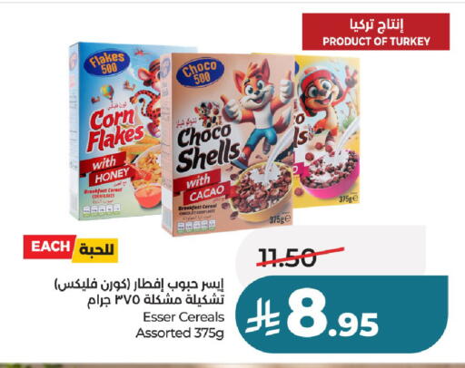 available at LULU Hypermarket in KSA, Saudi Arabia, Saudi - Al-Kharj