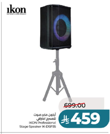 available at لولو هايبرماركت in مملكة العربية السعودية, السعودية, سعودية - خميس مشيط