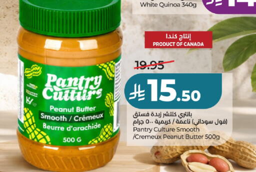 available at LULU Hypermarket in KSA, Saudi Arabia, Saudi - Unayzah