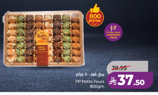available at LULU Hypermarket in KSA, Saudi Arabia, Saudi - Khamis Mushait