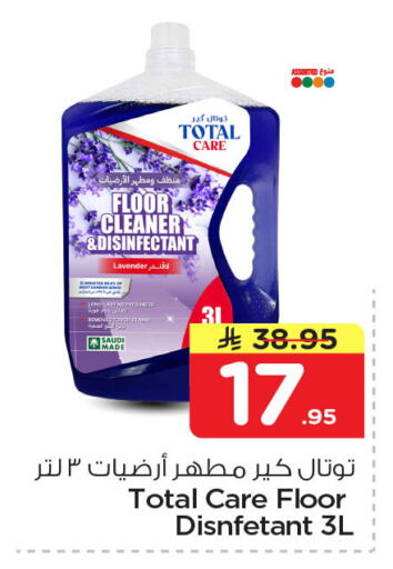 available at Nesto in KSA, Saudi Arabia, Saudi - Jubail