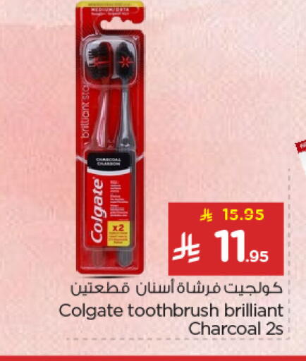 available at Nesto in KSA, Saudi Arabia, Saudi - Jubail