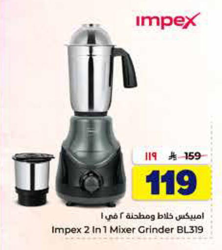 available at Hyper Al Wafa in KSA, Saudi Arabia, Saudi - Al-Kharj