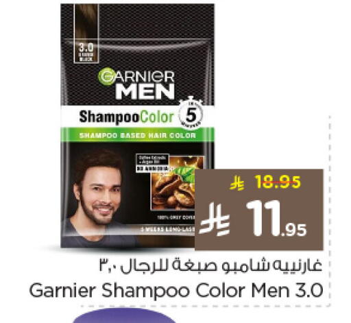 available at Nesto in KSA, Saudi Arabia, Saudi - Al Hasa