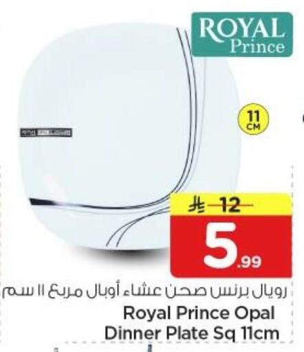 available at Nesto in KSA, Saudi Arabia, Saudi - Riyadh