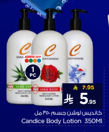 available at Nesto in KSA, Saudi Arabia, Saudi - Dammam