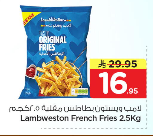 available at نستو in مملكة العربية السعودية, السعودية, سعودية - الأحساء‎