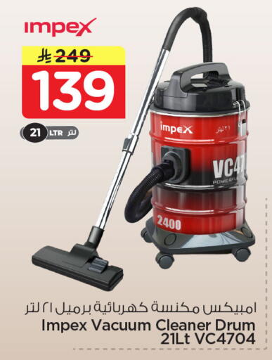 available at نستو in مملكة العربية السعودية, السعودية, سعودية - المنطقة الشرقية