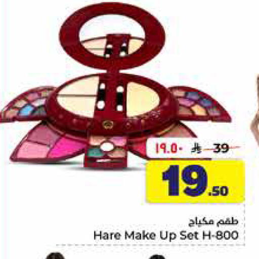 available at هايبر الوفاء in مملكة العربية السعودية, السعودية, سعودية - الخرج