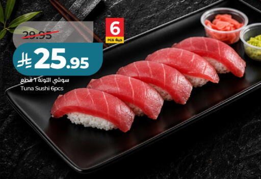 available at LULU Hypermarket in KSA, Saudi Arabia, Saudi - Al-Kharj