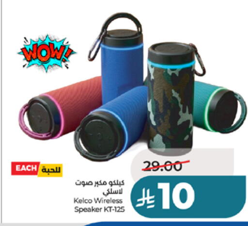 available at LULU Hypermarket in KSA, Saudi Arabia, Saudi - Jeddah