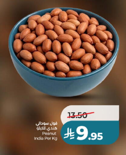 available at LULU Hypermarket in KSA, Saudi Arabia, Saudi - Ta'if