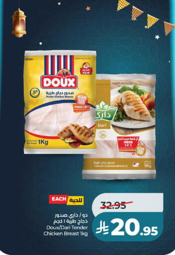available at LULU Hypermarket in KSA, Saudi Arabia, Saudi - Unayzah
