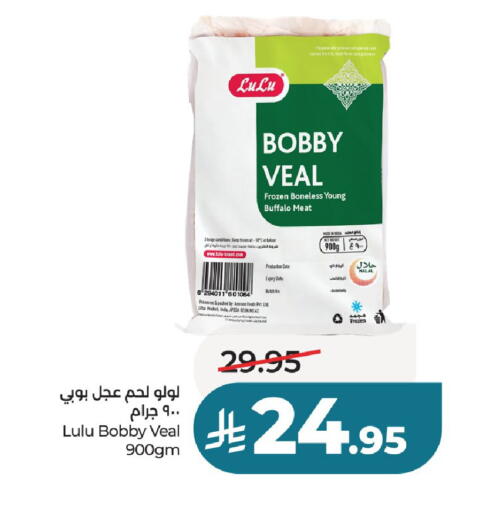 available at LULU Hypermarket in KSA, Saudi Arabia, Saudi - Al-Kharj