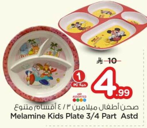available at Nesto in KSA, Saudi Arabia, Saudi - Riyadh