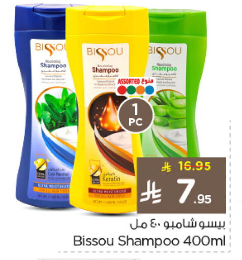 available at Nesto in KSA, Saudi Arabia, Saudi - Jubail