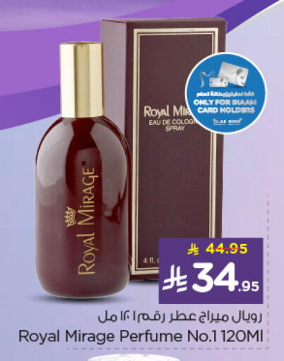 available at نستو in مملكة العربية السعودية, السعودية, سعودية - المنطقة الشرقية