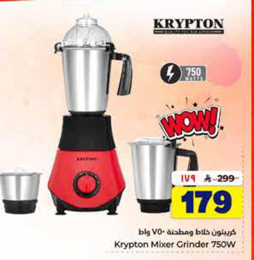 available at Hyper Al Wafa in KSA, Saudi Arabia, Saudi - Al-Kharj