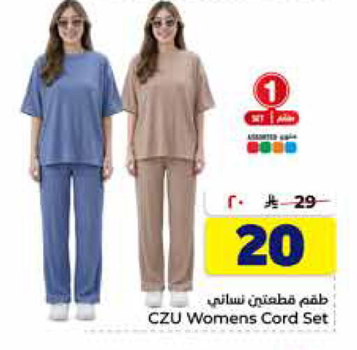 available at هايبر الوفاء in مملكة العربية السعودية, السعودية, سعودية - الخرج