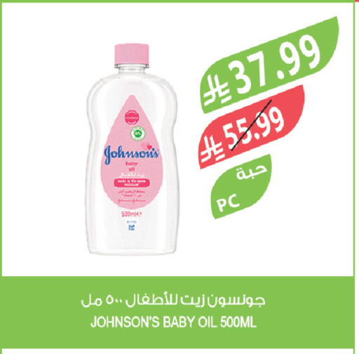available at Farm  in KSA, Saudi Arabia, Saudi - Tabuk