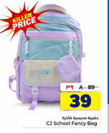 available at Hyper Al Wafa in KSA, Saudi Arabia, Saudi - Jeddah