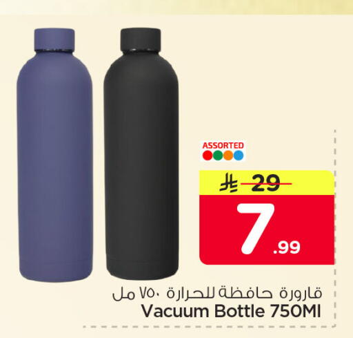 available at Nesto in KSA, Saudi Arabia, Saudi - Al Khobar