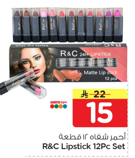 available at نستو in مملكة العربية السعودية, السعودية, سعودية - الأحساء‎