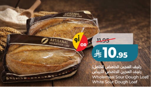 available at LULU Hypermarket in KSA, Saudi Arabia, Saudi - Khamis Mushait