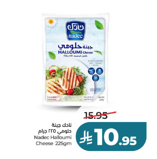 available at LULU Hypermarket in KSA, Saudi Arabia, Saudi - Hail