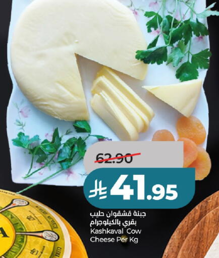 available at LULU Hypermarket in KSA, Saudi Arabia, Saudi - Hail