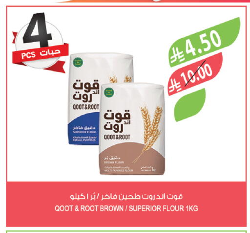 available at Farm  in KSA, Saudi Arabia, Saudi - Tabuk