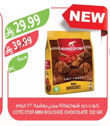 available at المزرعة in مملكة العربية السعودية, السعودية, سعودية - ينبع