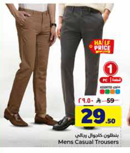 available at هايبر الوفاء in مملكة العربية السعودية, السعودية, سعودية - جدة