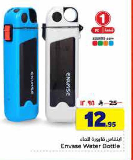 available at Hyper Al Wafa in KSA, Saudi Arabia, Saudi - Jeddah