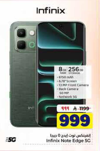 available at Hyper Al Wafa in KSA, Saudi Arabia, Saudi - Al-Kharj